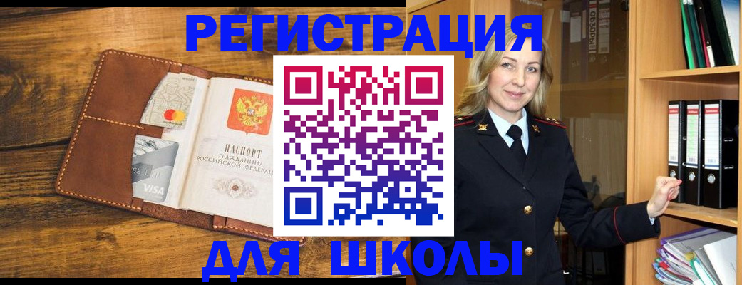 временная регистрация гарантия в Сарапуле